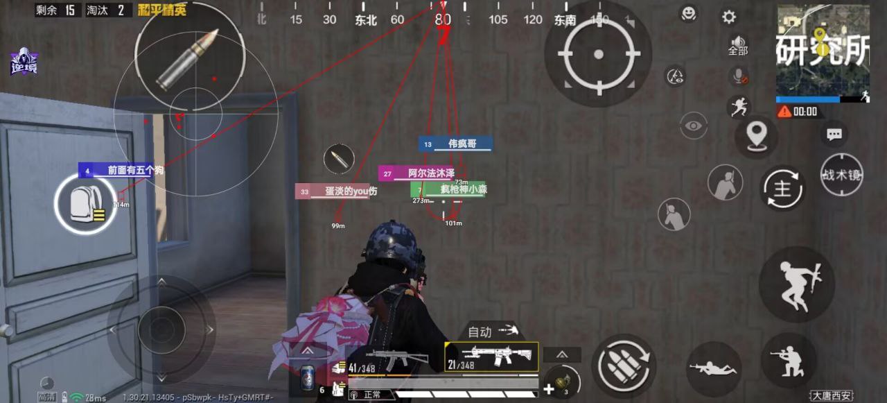 如何选择可靠的和平精英辅助？的配图，内容相关：目前市面上辅助工具种类繁多，但质量参差不齐。建议玩家选择有口碑的科技团队开发的插件，避免下载捆绑恶意...