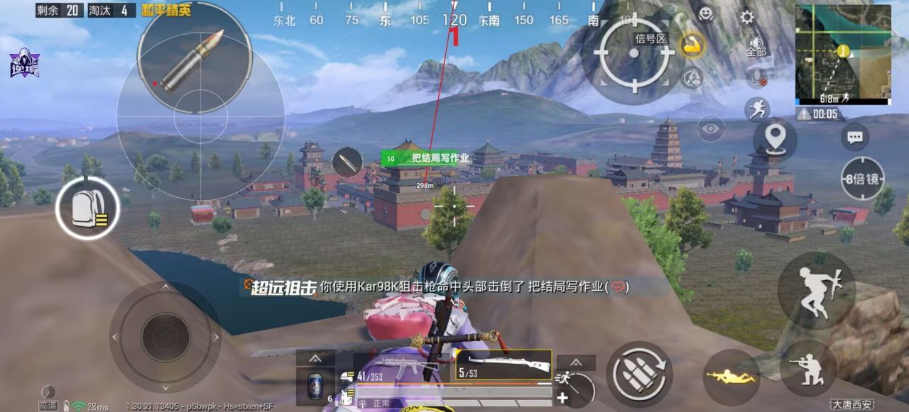 2025年和平精英辅助技术的发展趋势的配图，内容相关：部分玩家反映辅助工具安装失败，通常是因为手机未开启“未知来源应用”权限，或系统版本不兼容。建议下载前...